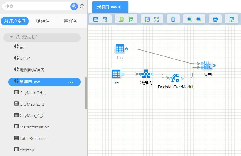 機器學(xué)習(xí)平臺界面